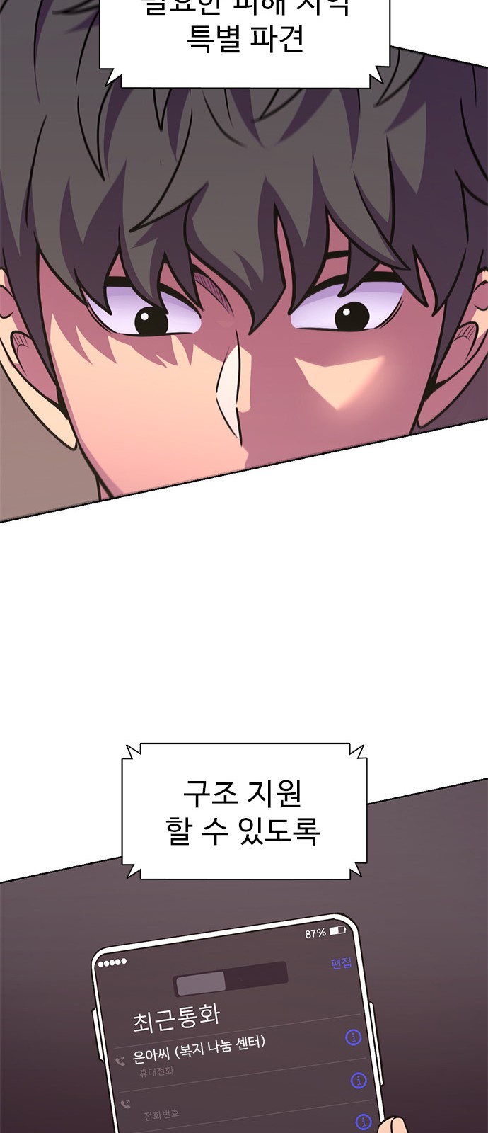 26 페이지