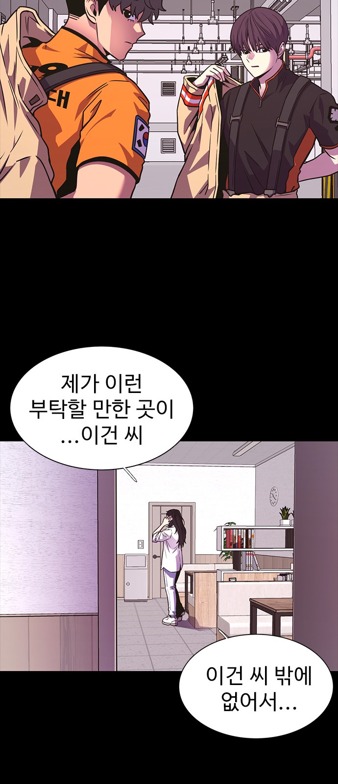28 페이지