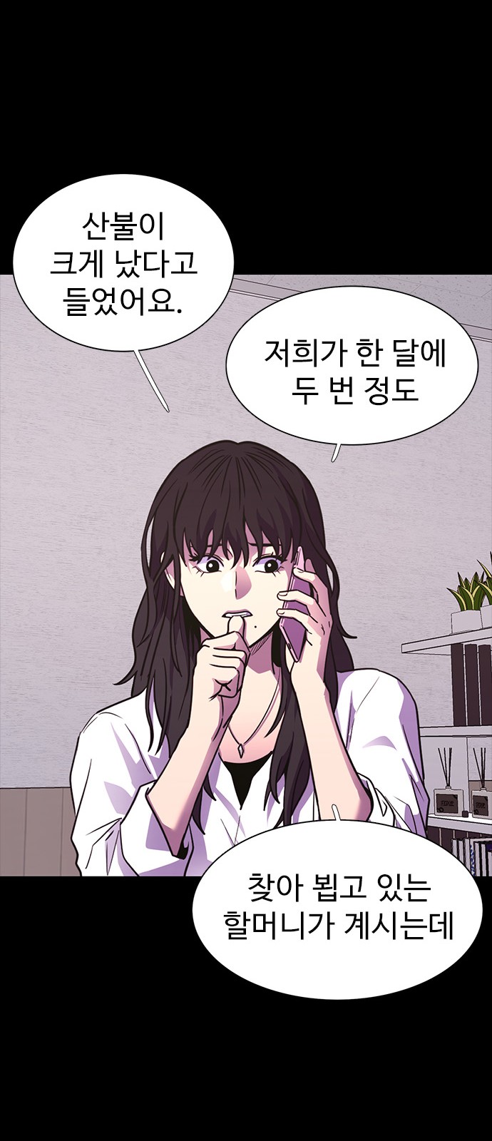 29 페이지
