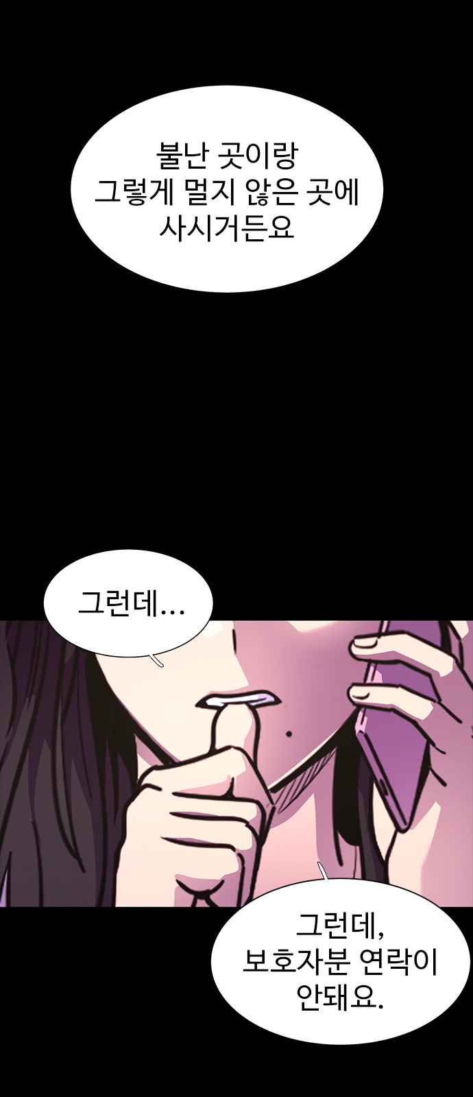 30 페이지