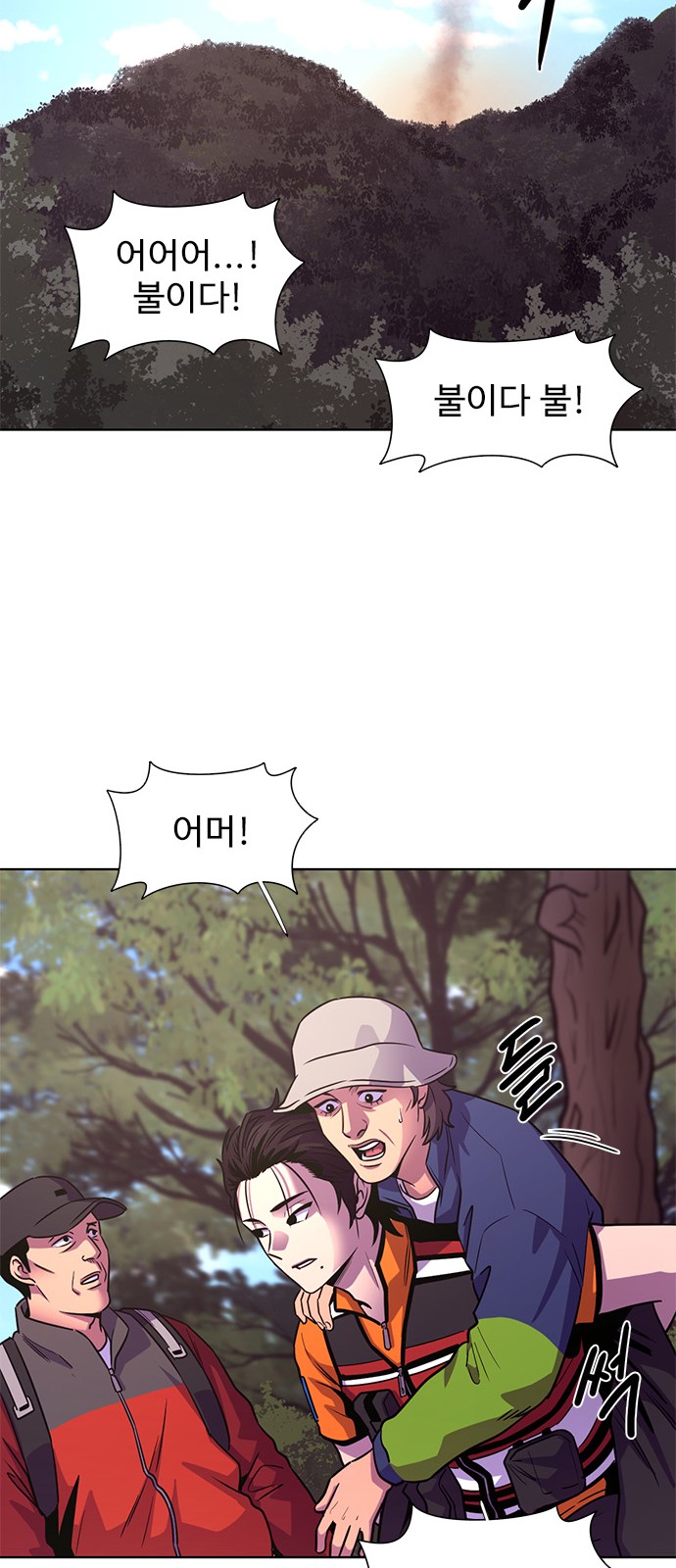 41 페이지