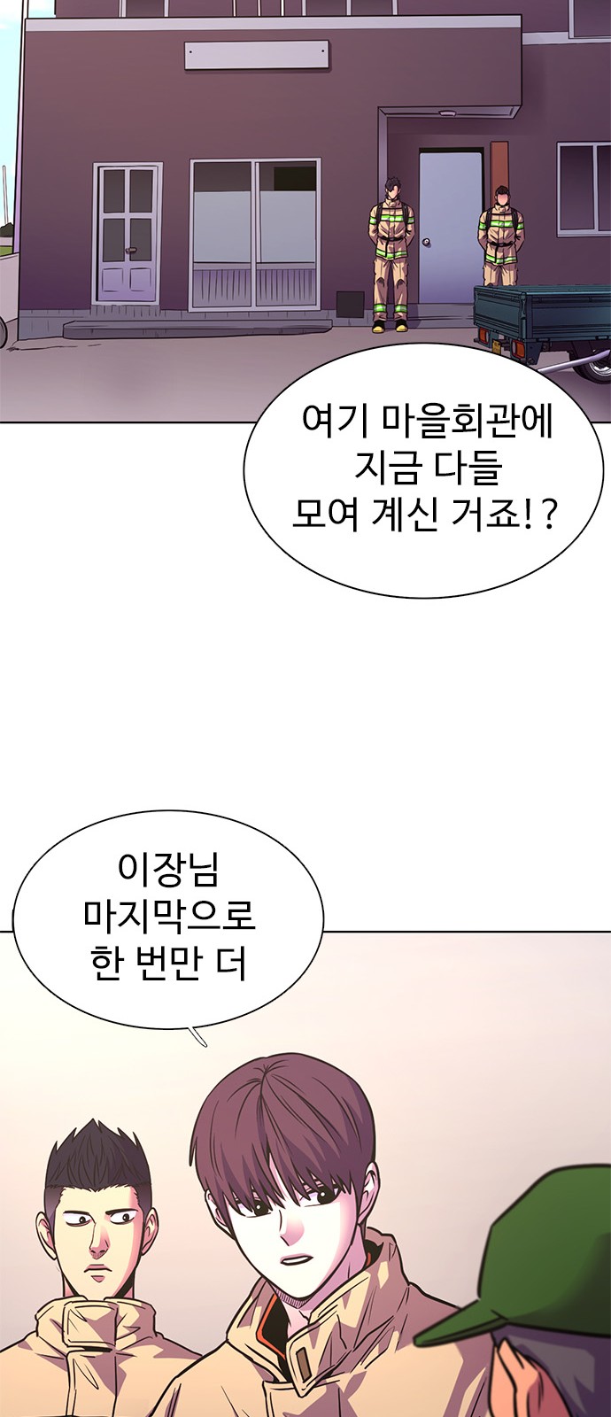 49 페이지