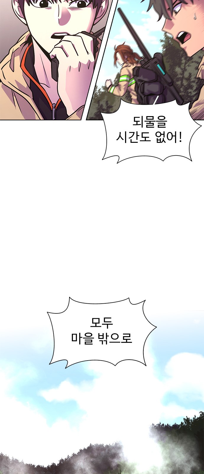 53 페이지