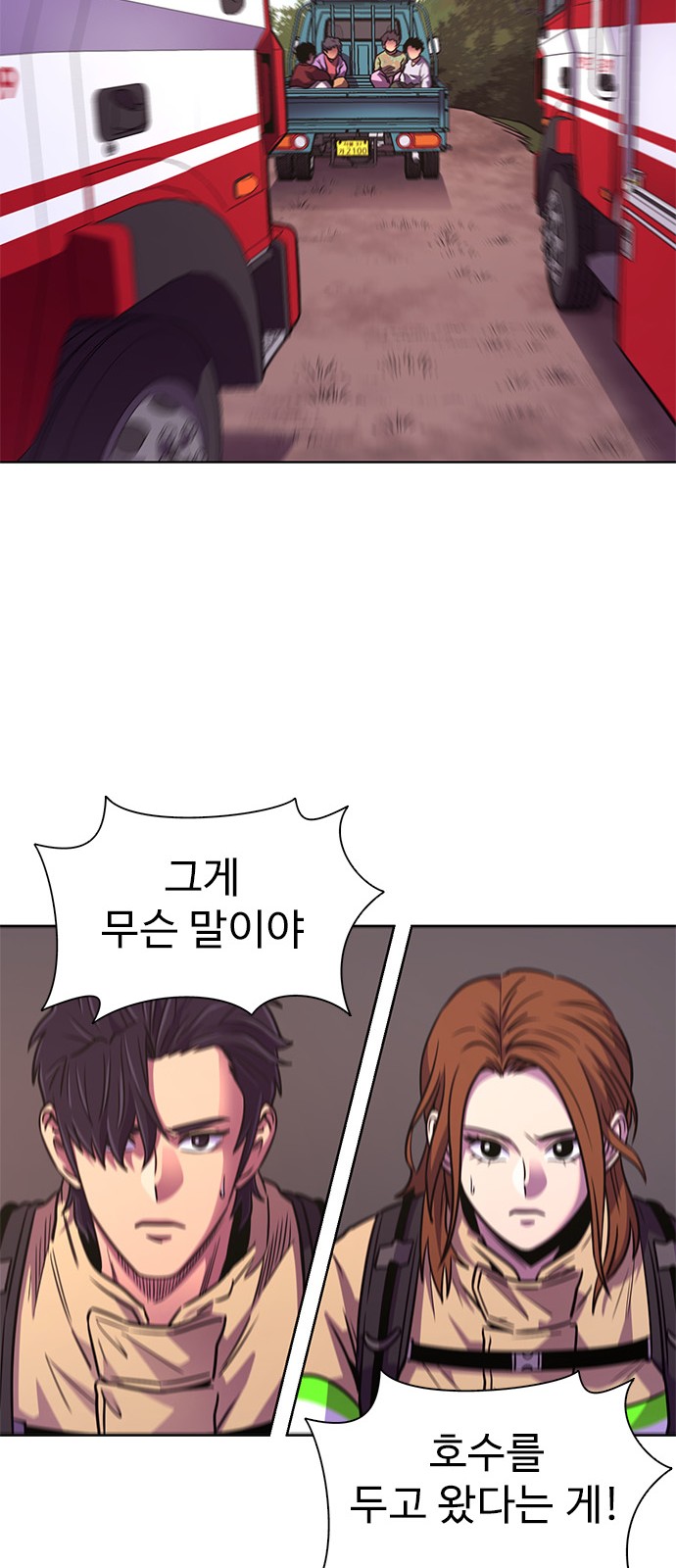 55 페이지