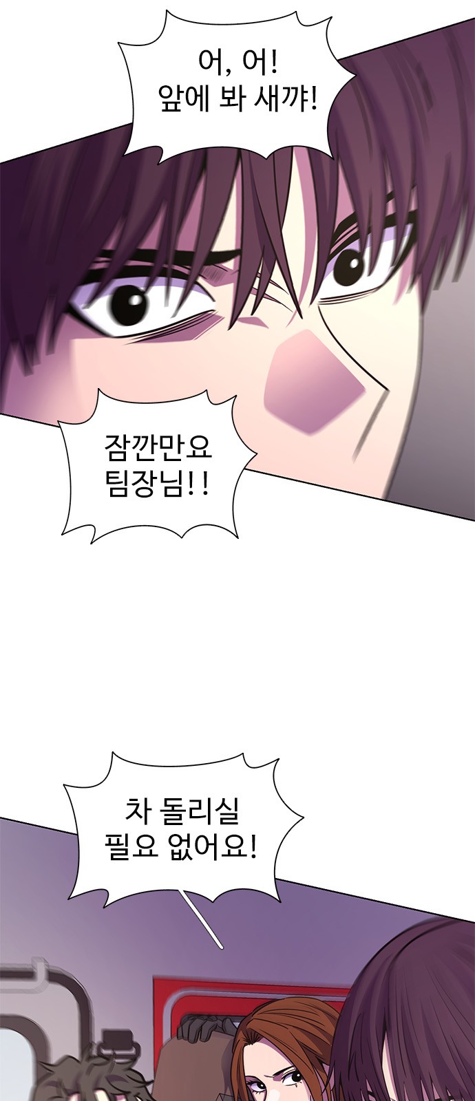57 페이지