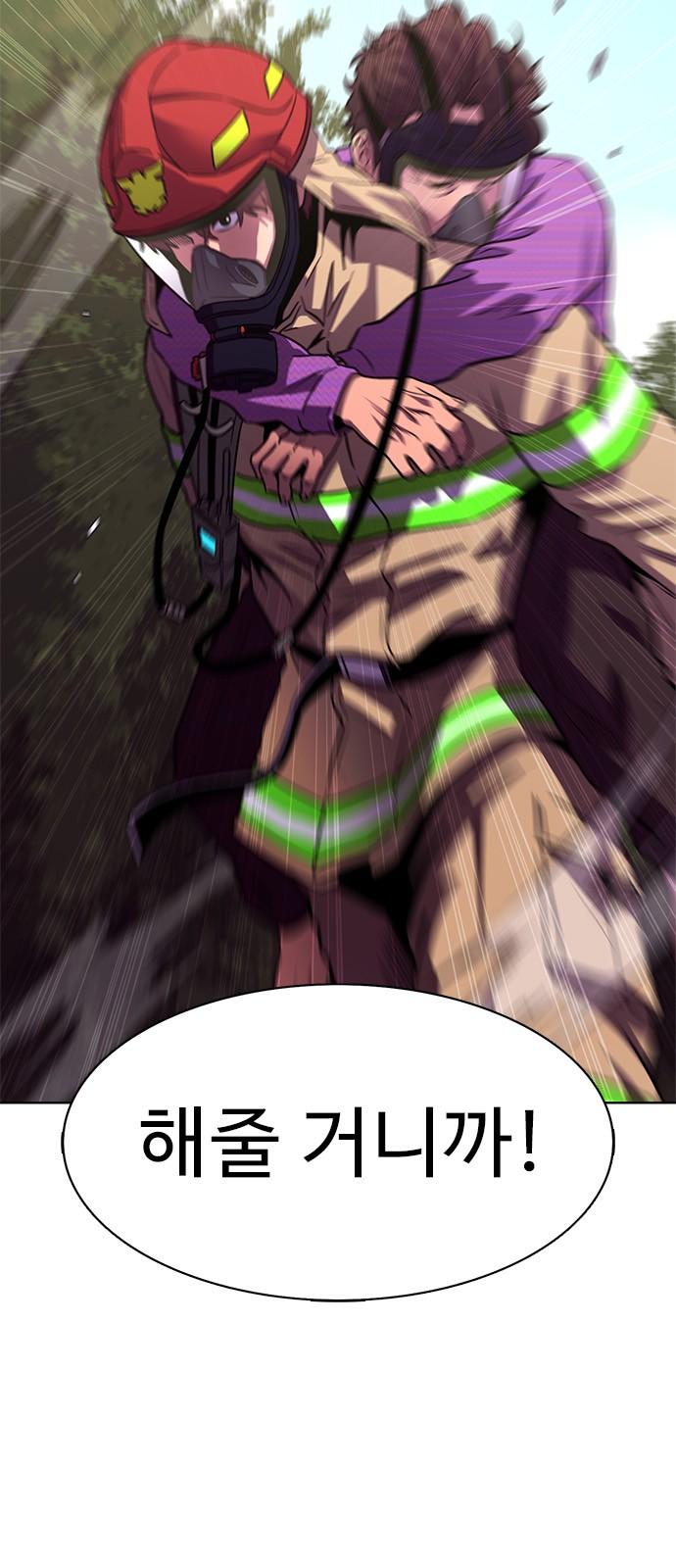 61 페이지