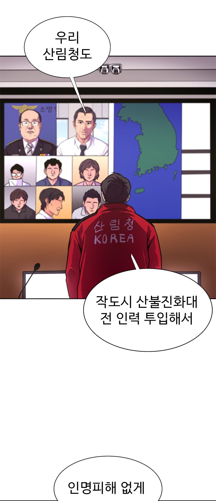25 페이지