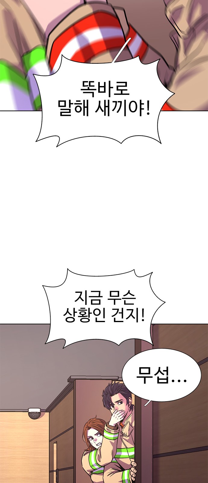 36 페이지