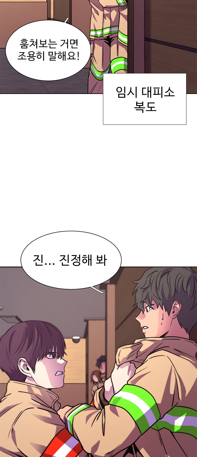 37 페이지