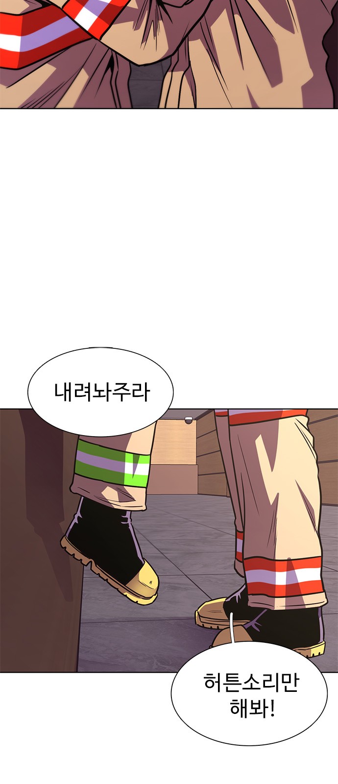 38 페이지