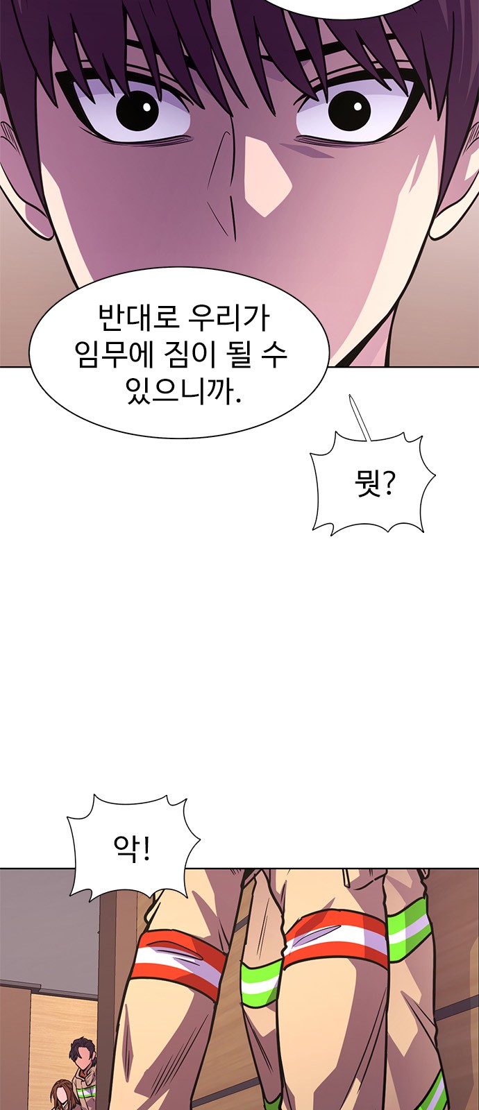40 페이지