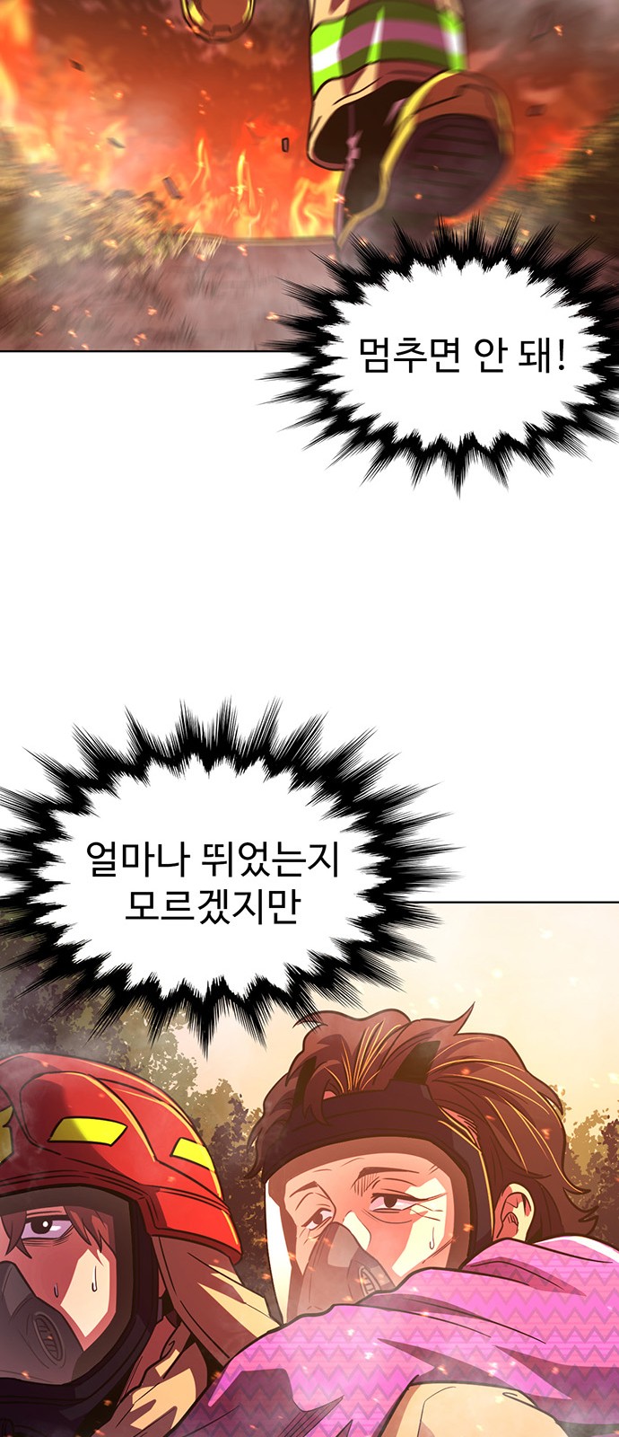 58 페이지
