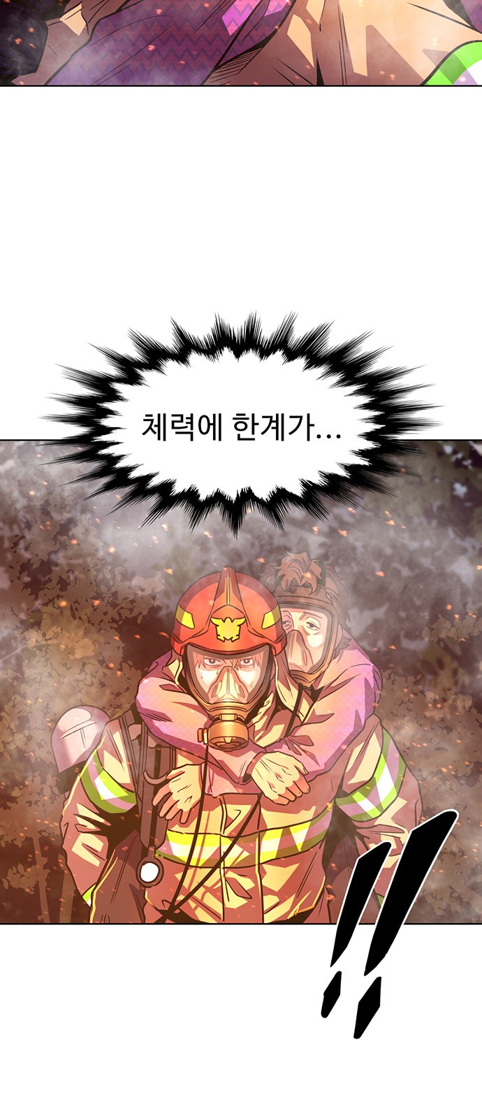 59 페이지