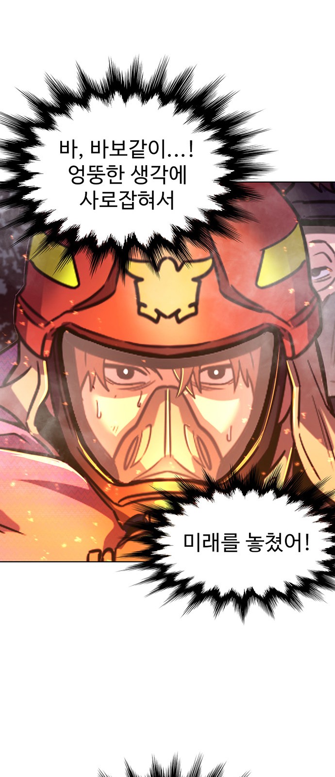 60 페이지