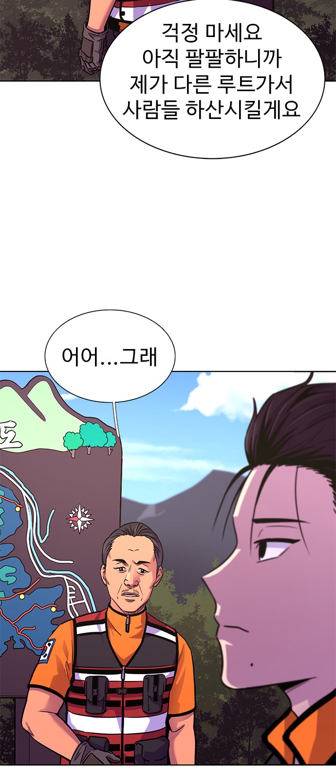 9 페이지