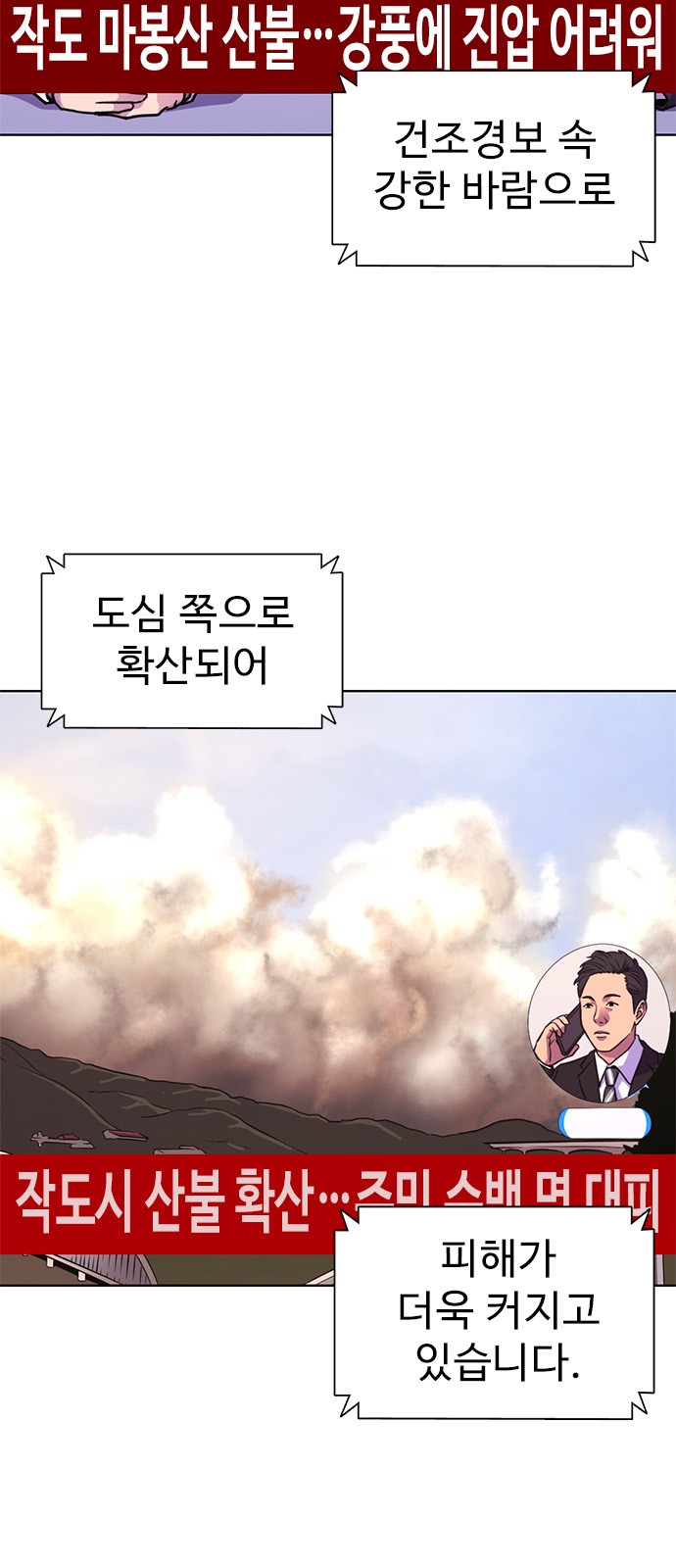 2 페이지