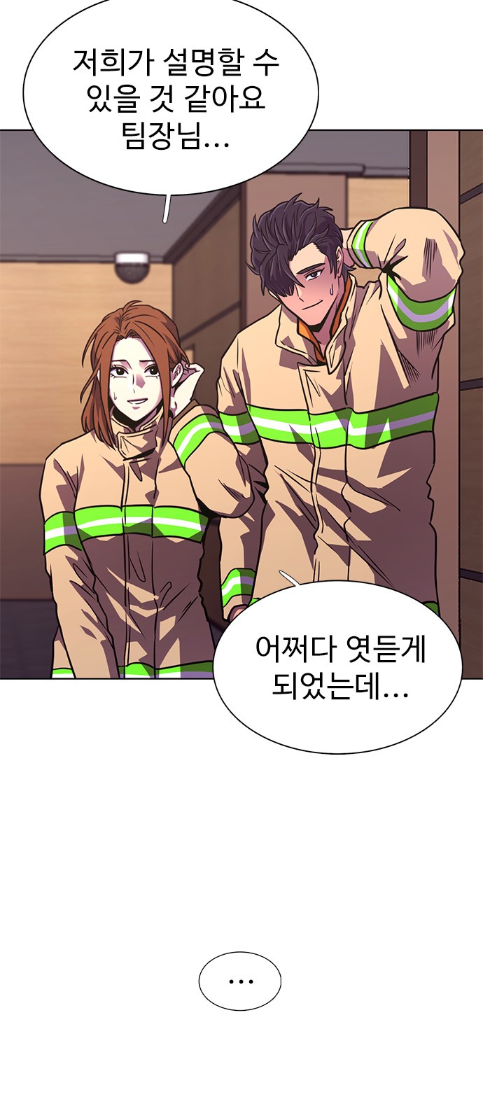 41 페이지