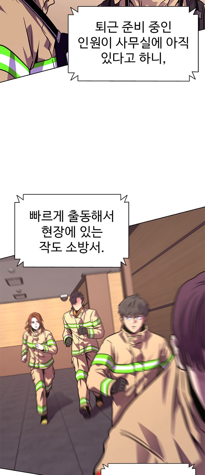 44 페이지