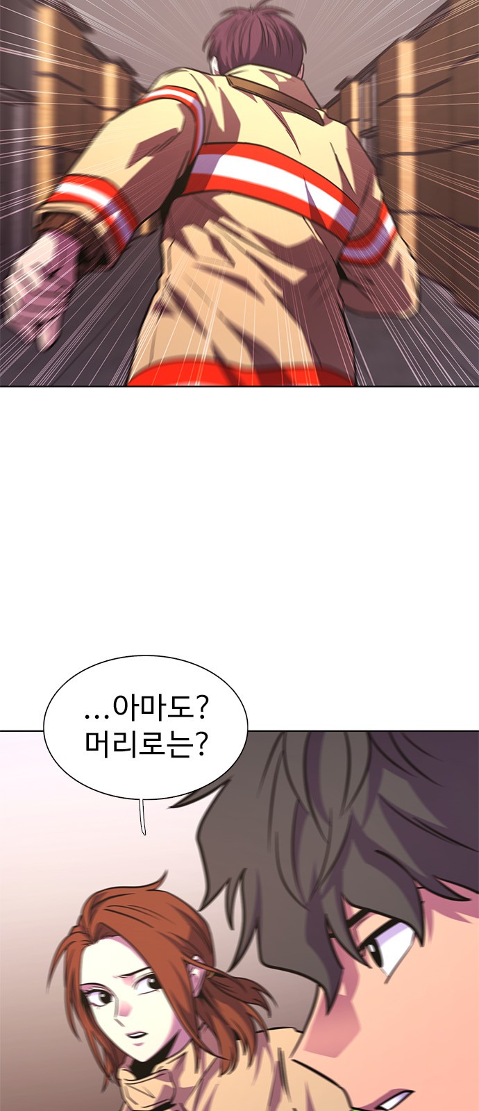 48 페이지