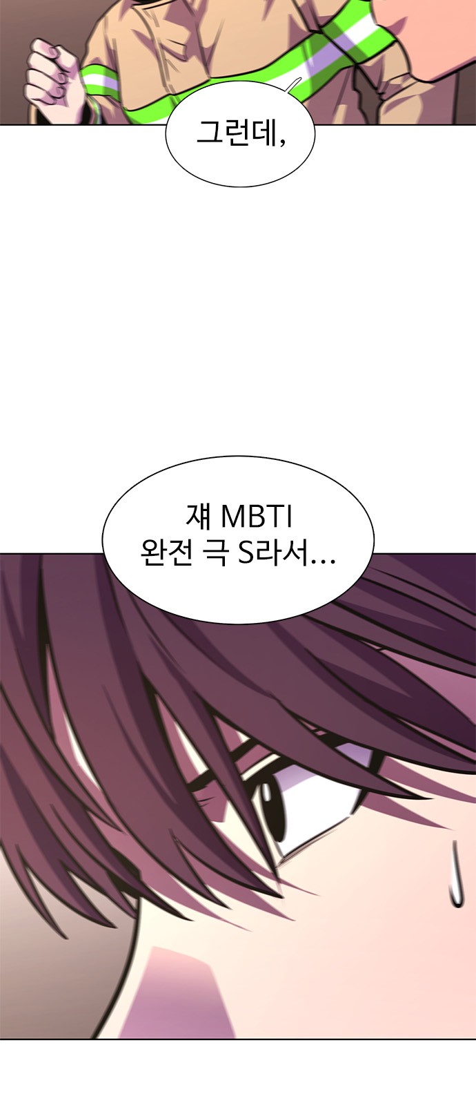 49 페이지