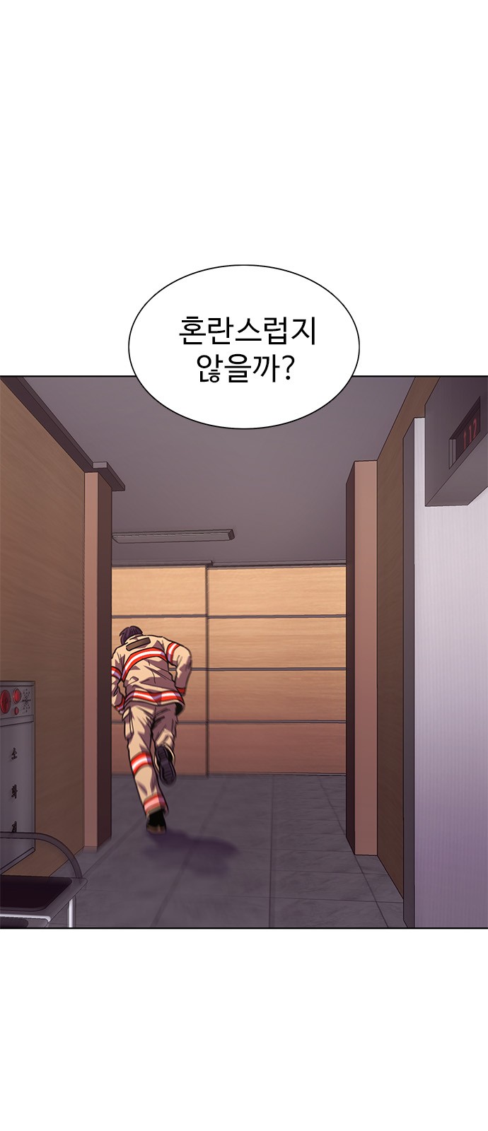50 페이지