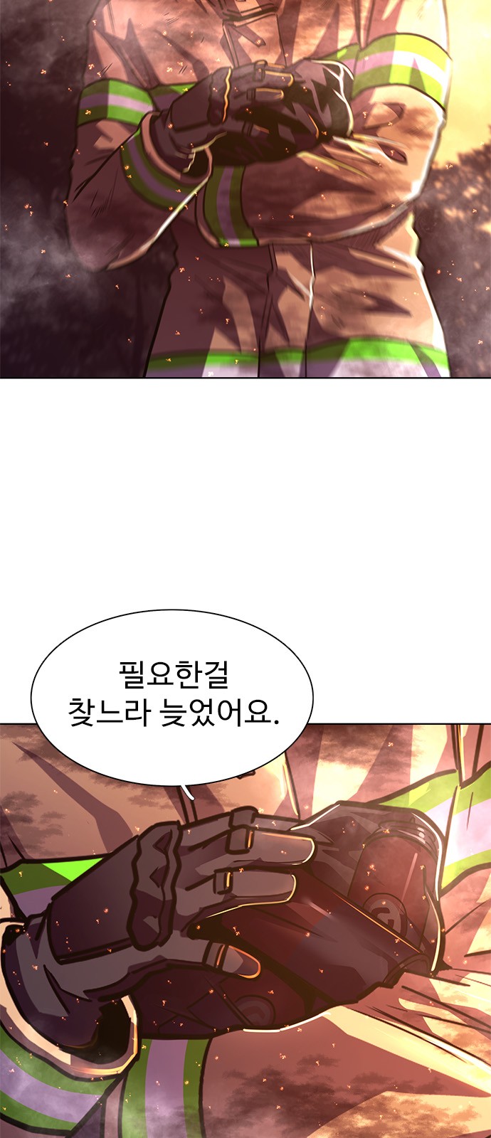 56 페이지