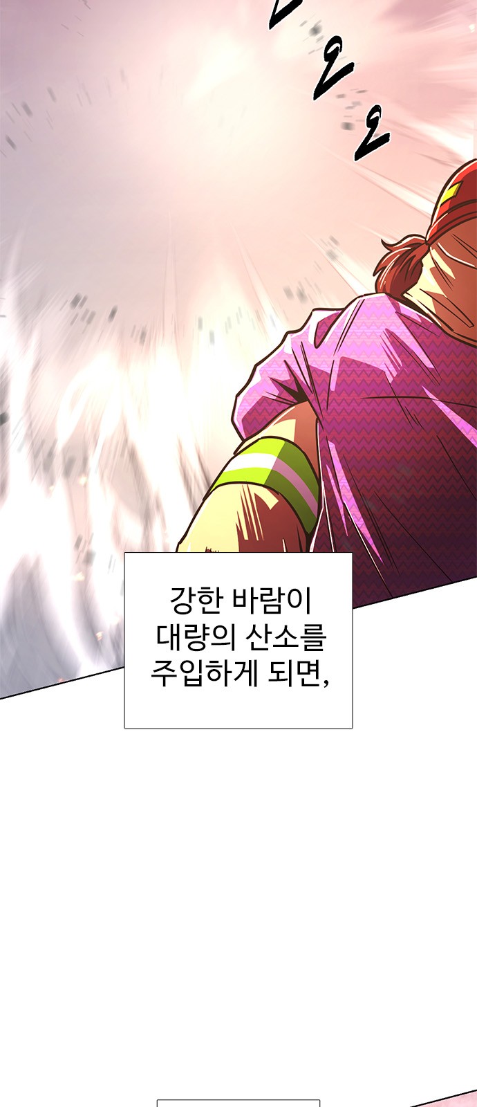 68 페이지