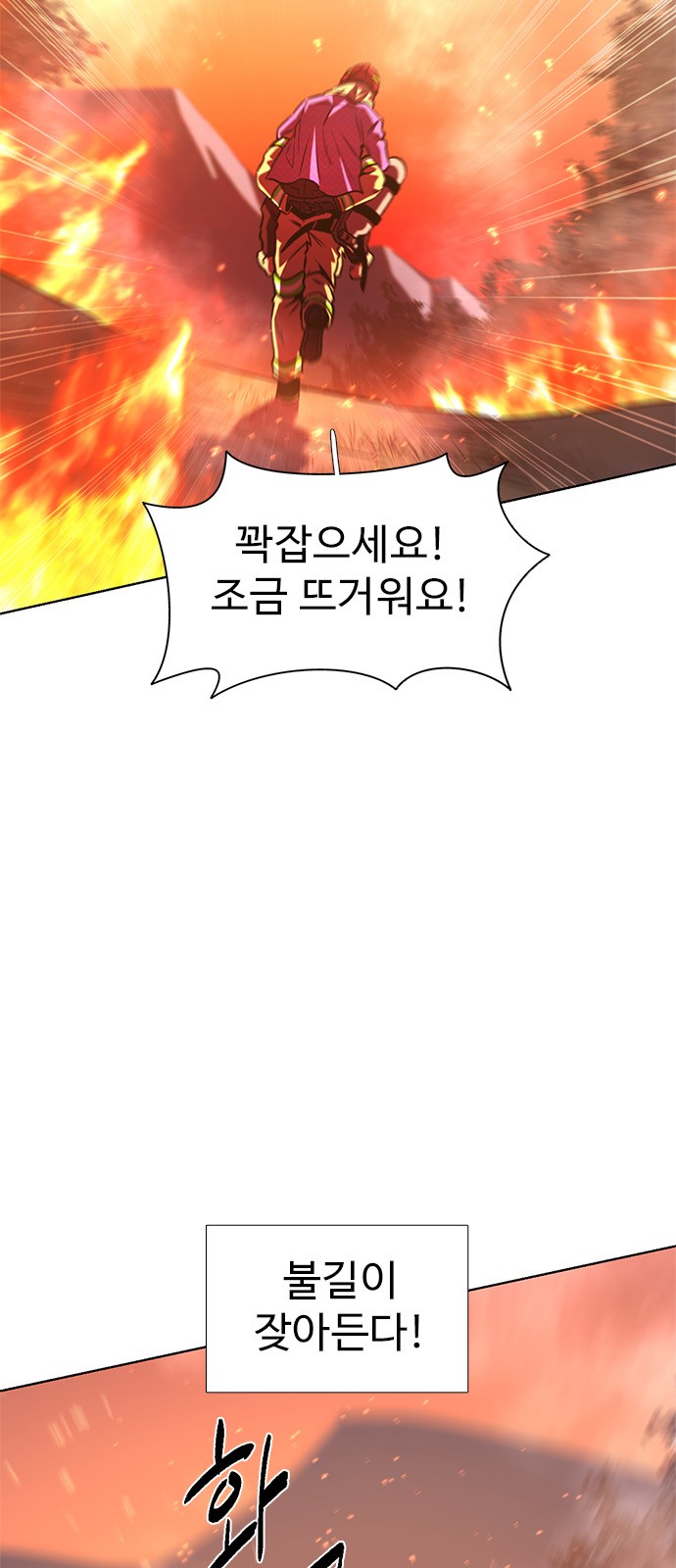 72 페이지
