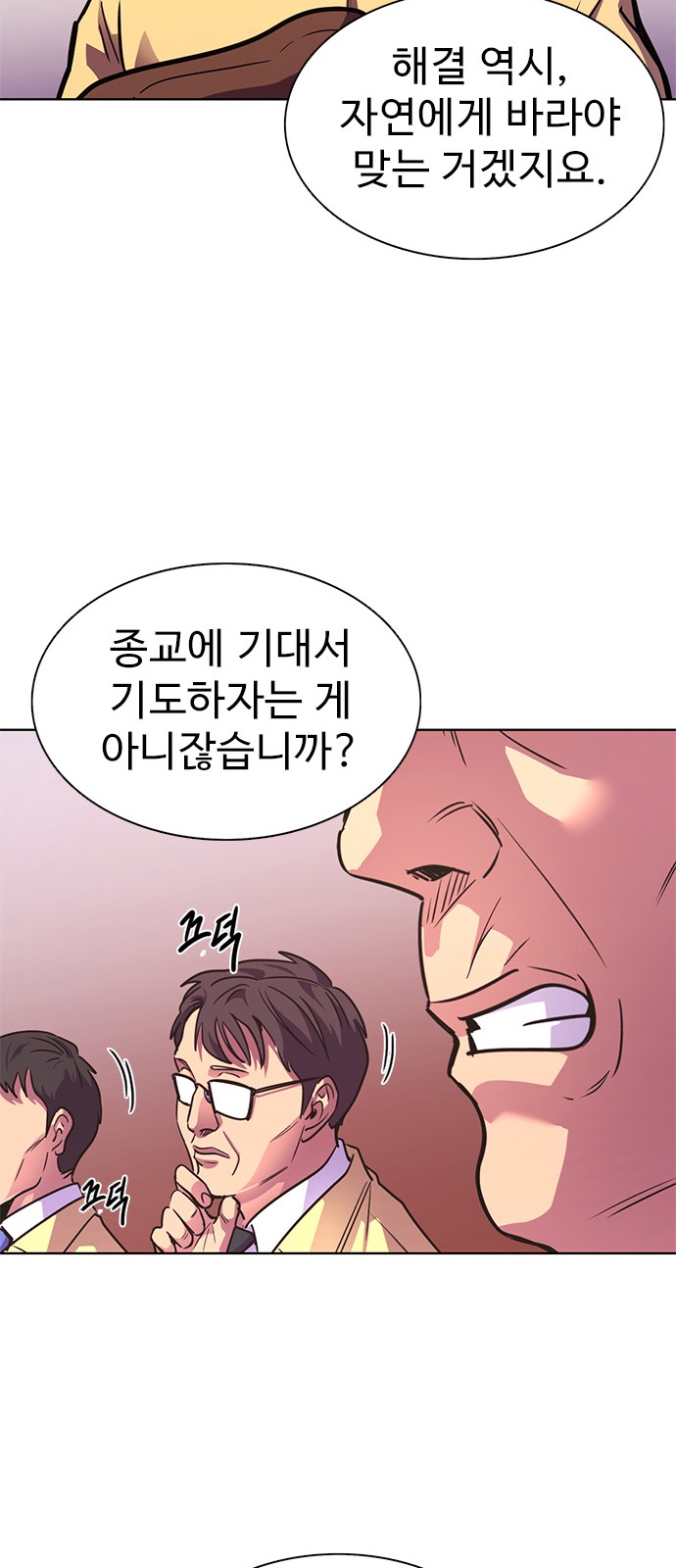 25 페이지