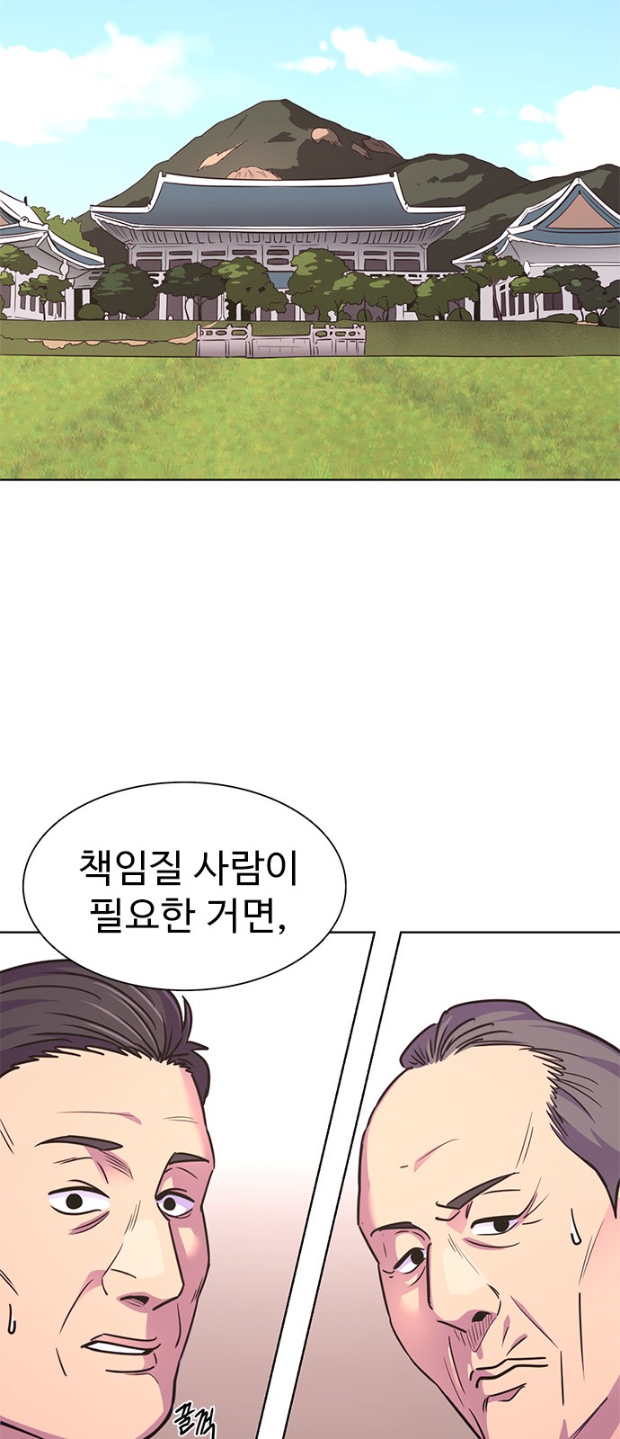 35 페이지