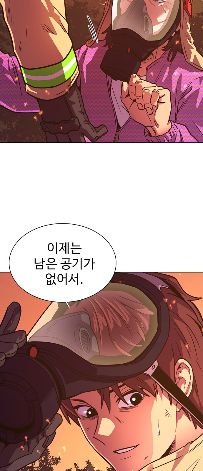 42 페이지