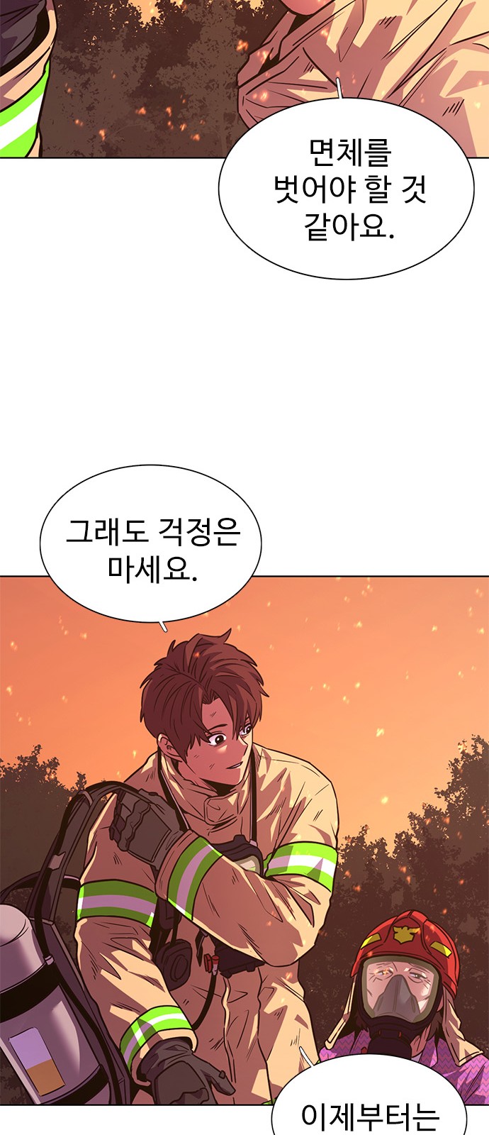 43 페이지