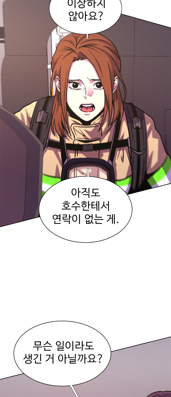 53 페이지