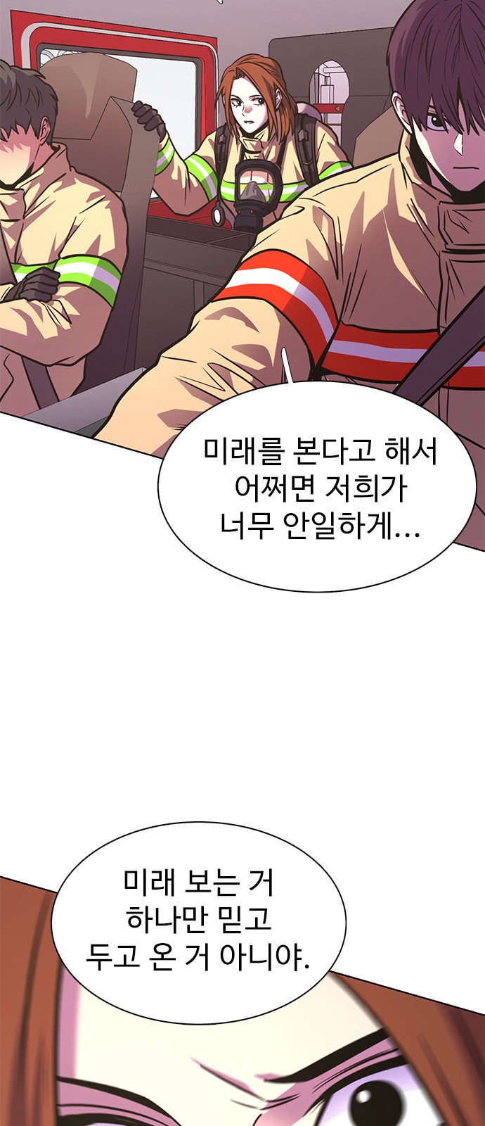 54 페이지