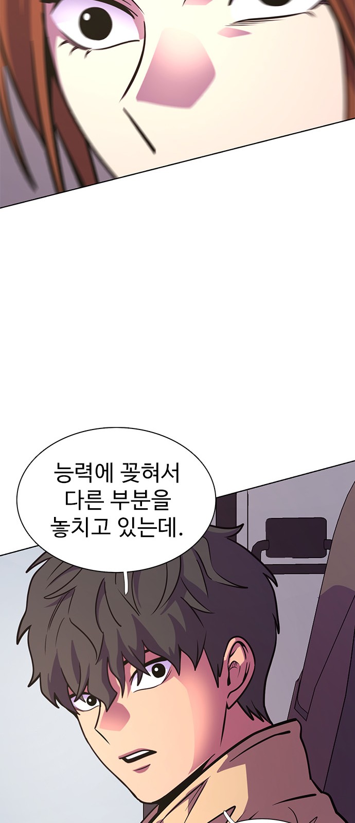 55 페이지