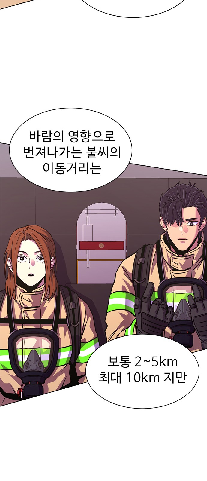 57 페이지