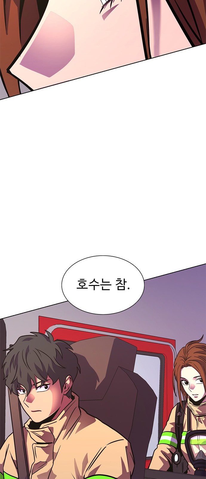 64 페이지
