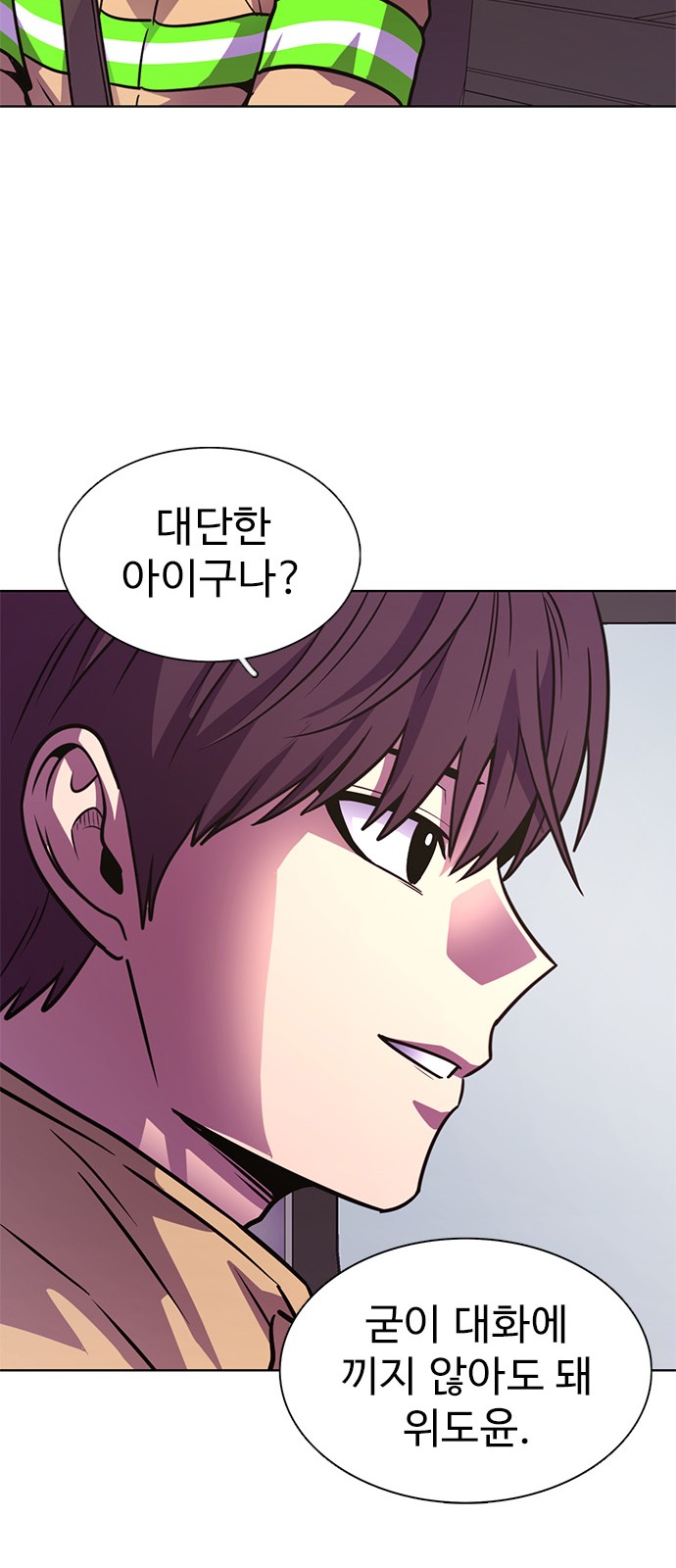 65 페이지