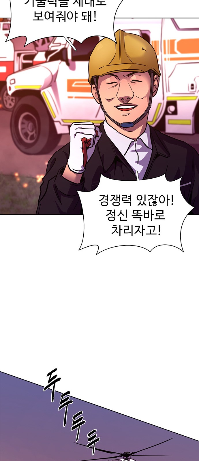 38 페이지