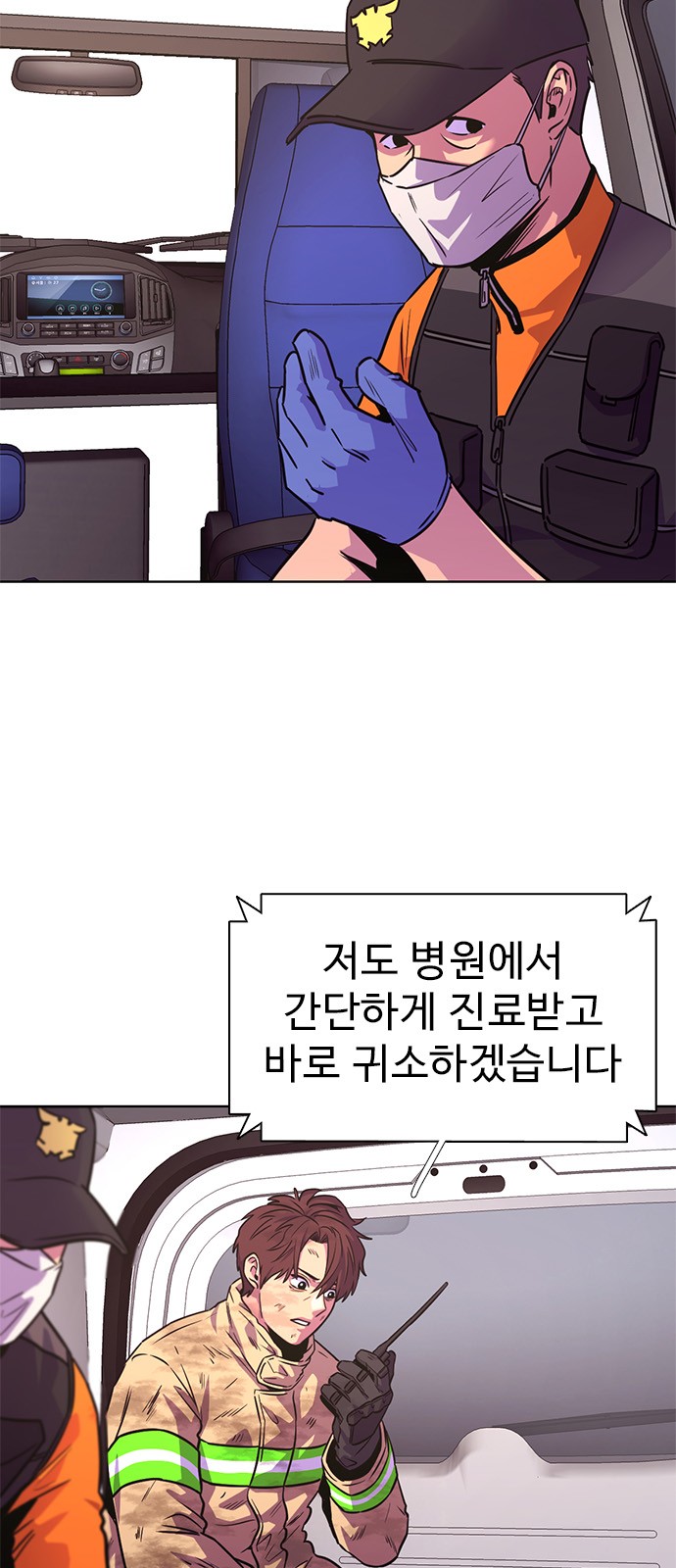 4 페이지