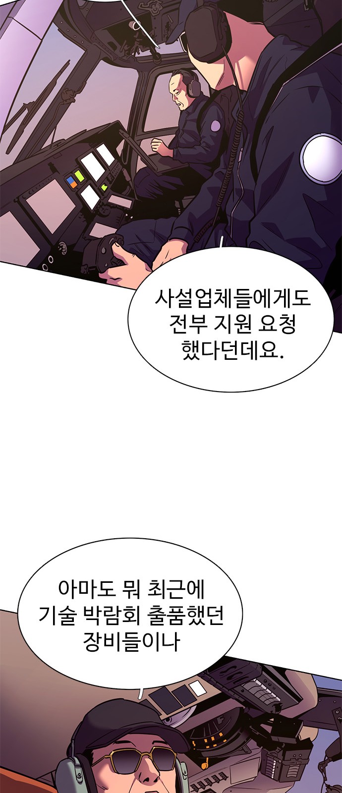 40 페이지