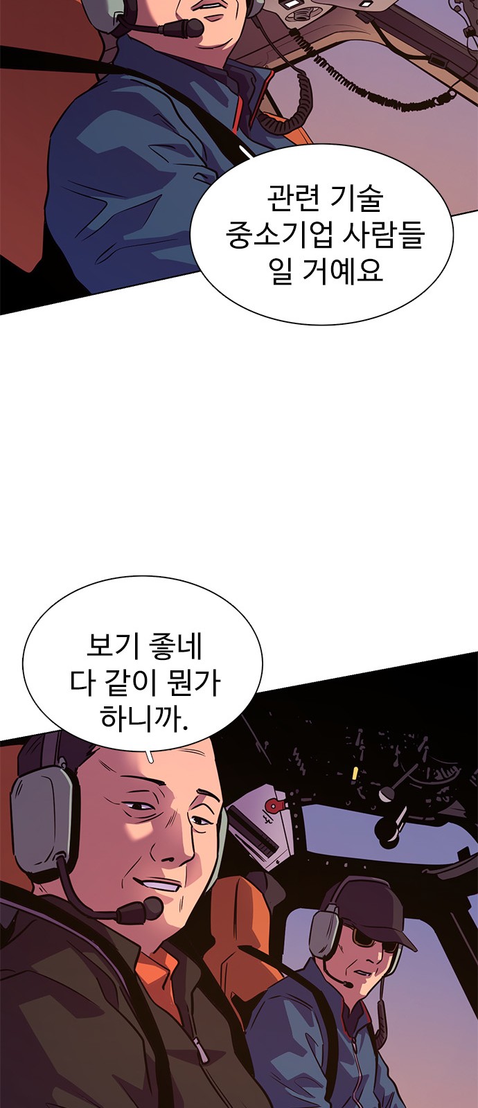 41 페이지
