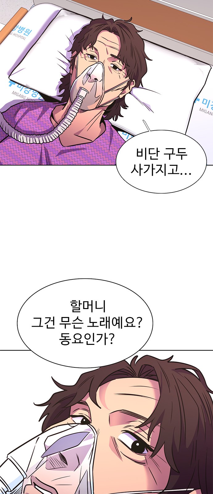 46 페이지