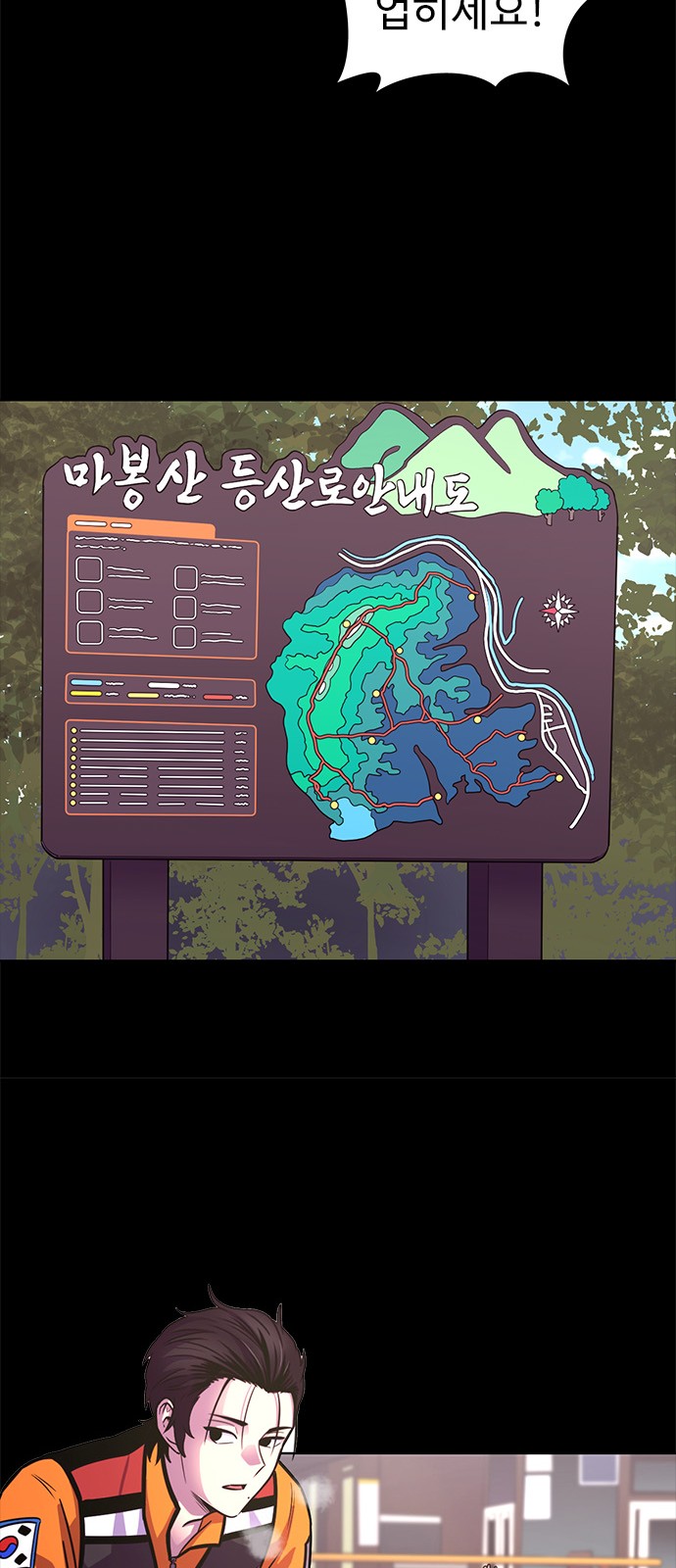 19 페이지
