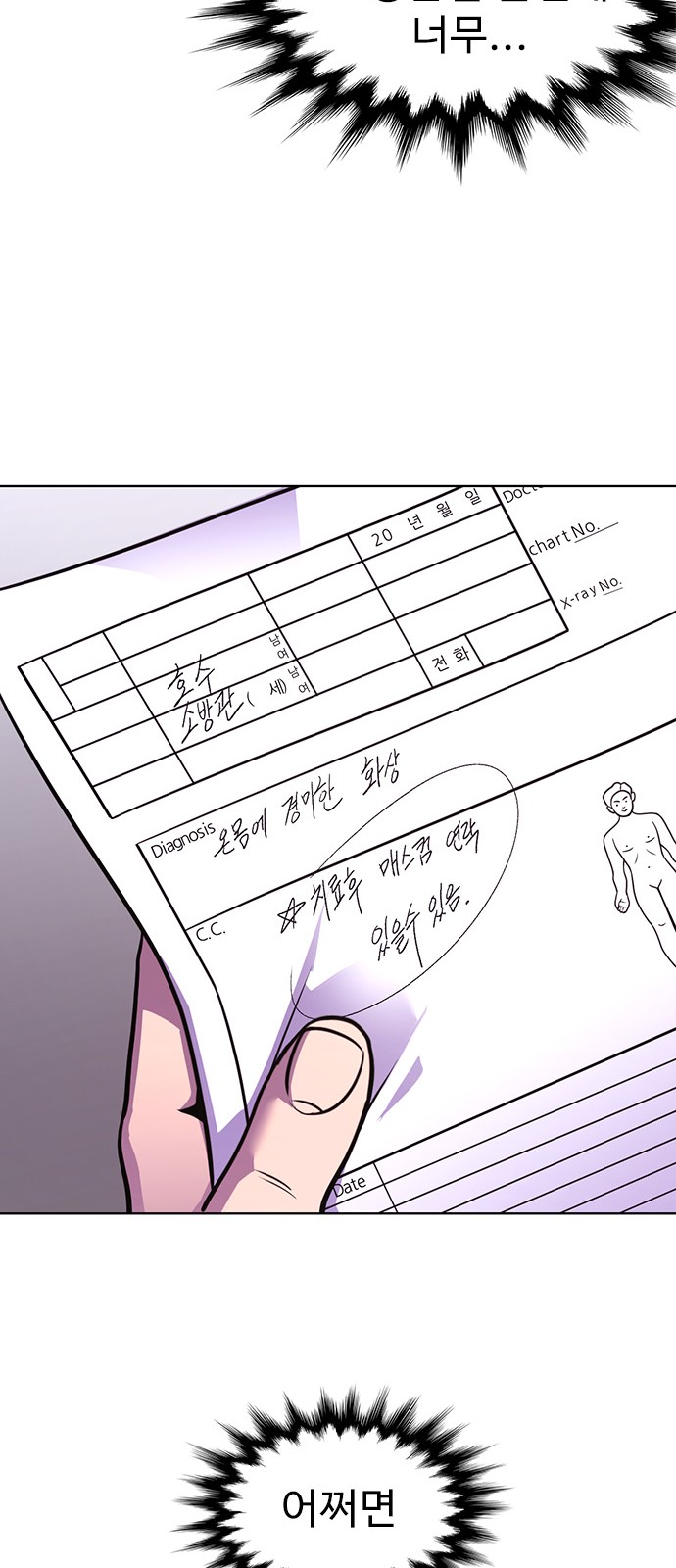 27 페이지