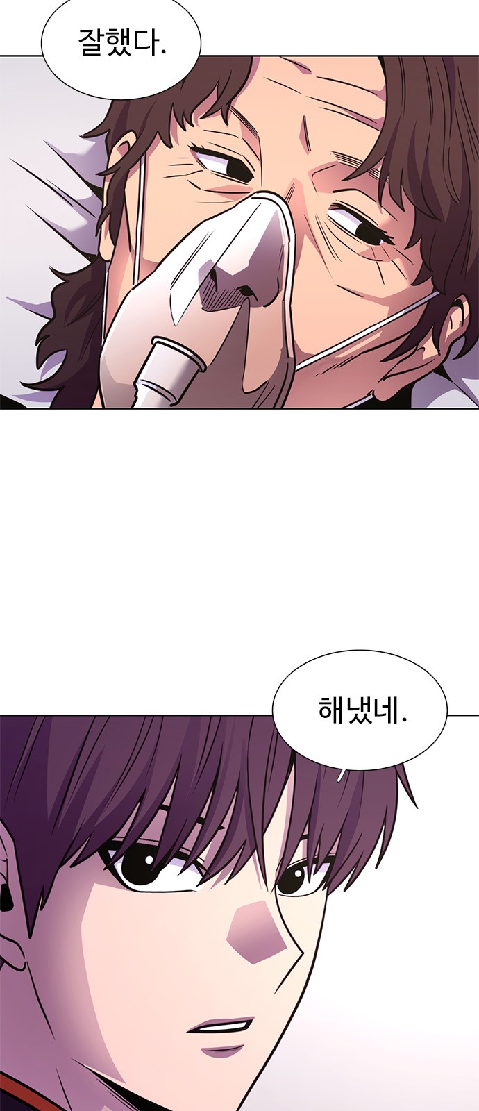 3 페이지