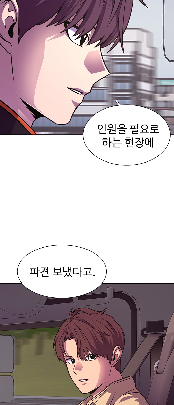 31 페이지