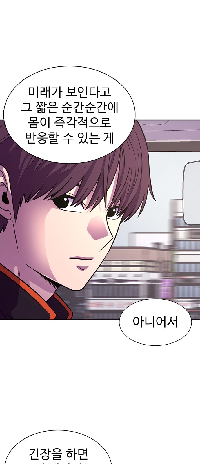 36 페이지