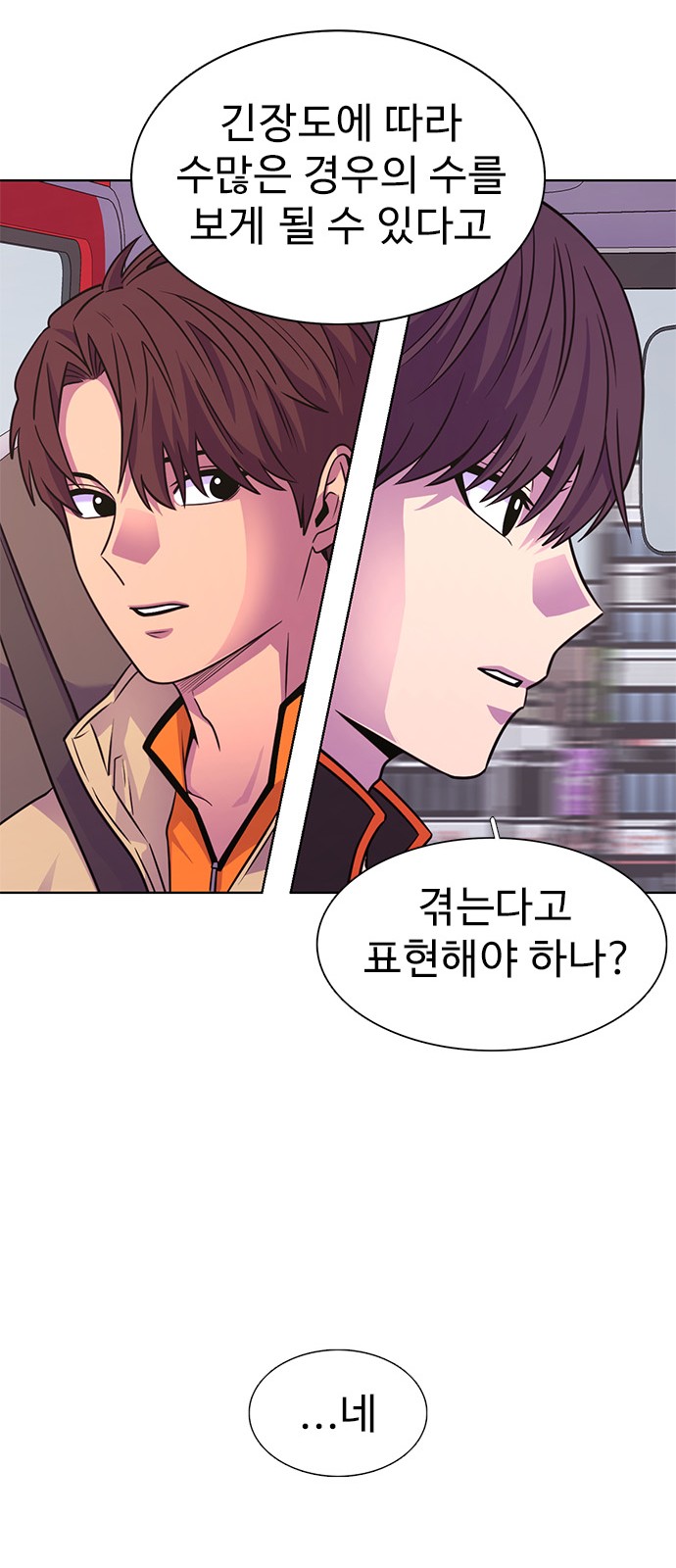39 페이지