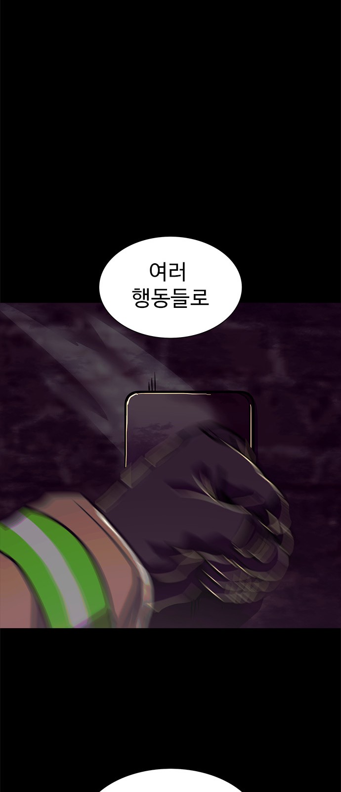 49 페이지